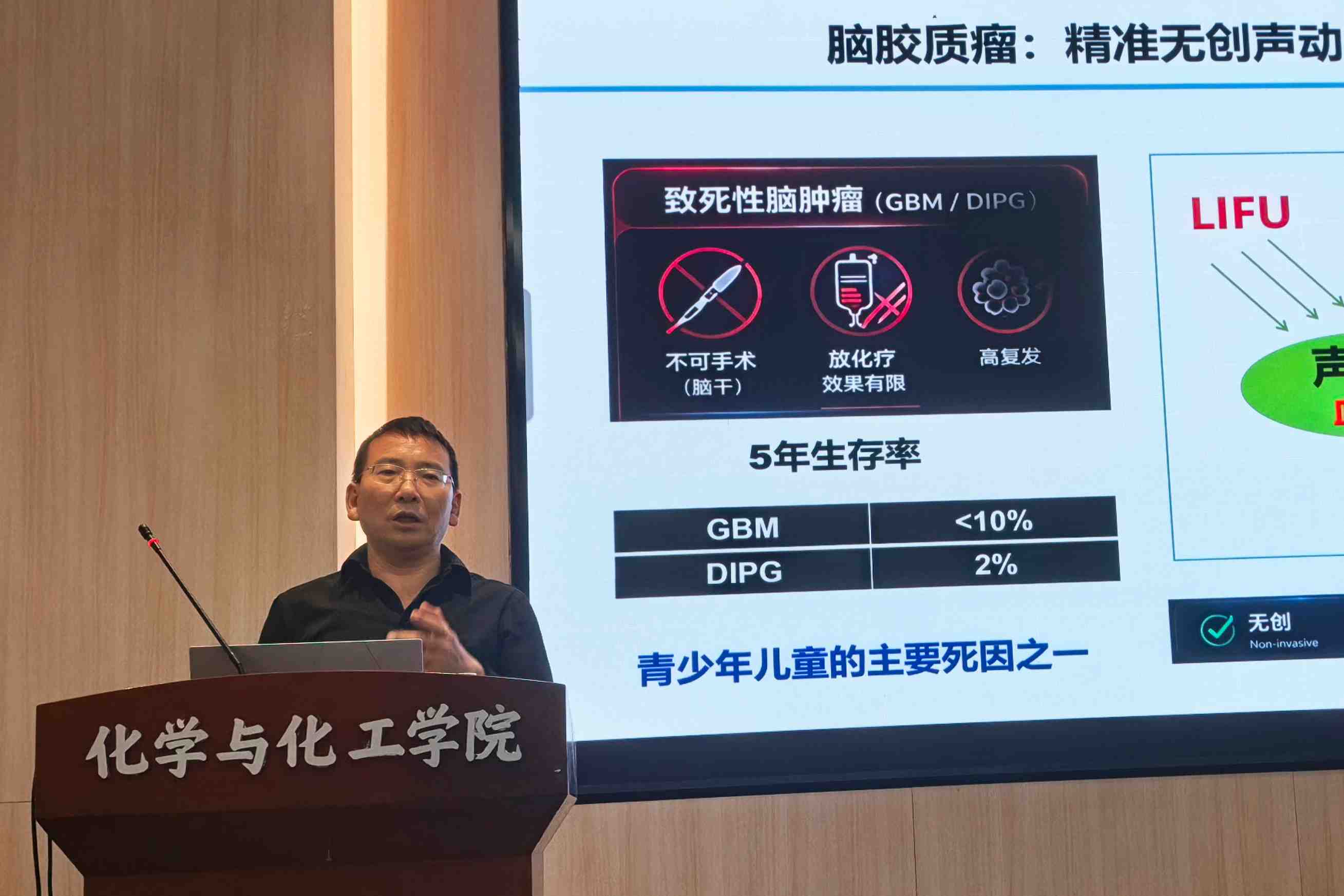 2 戴志飞.jpg 2 戴志飞.jpg